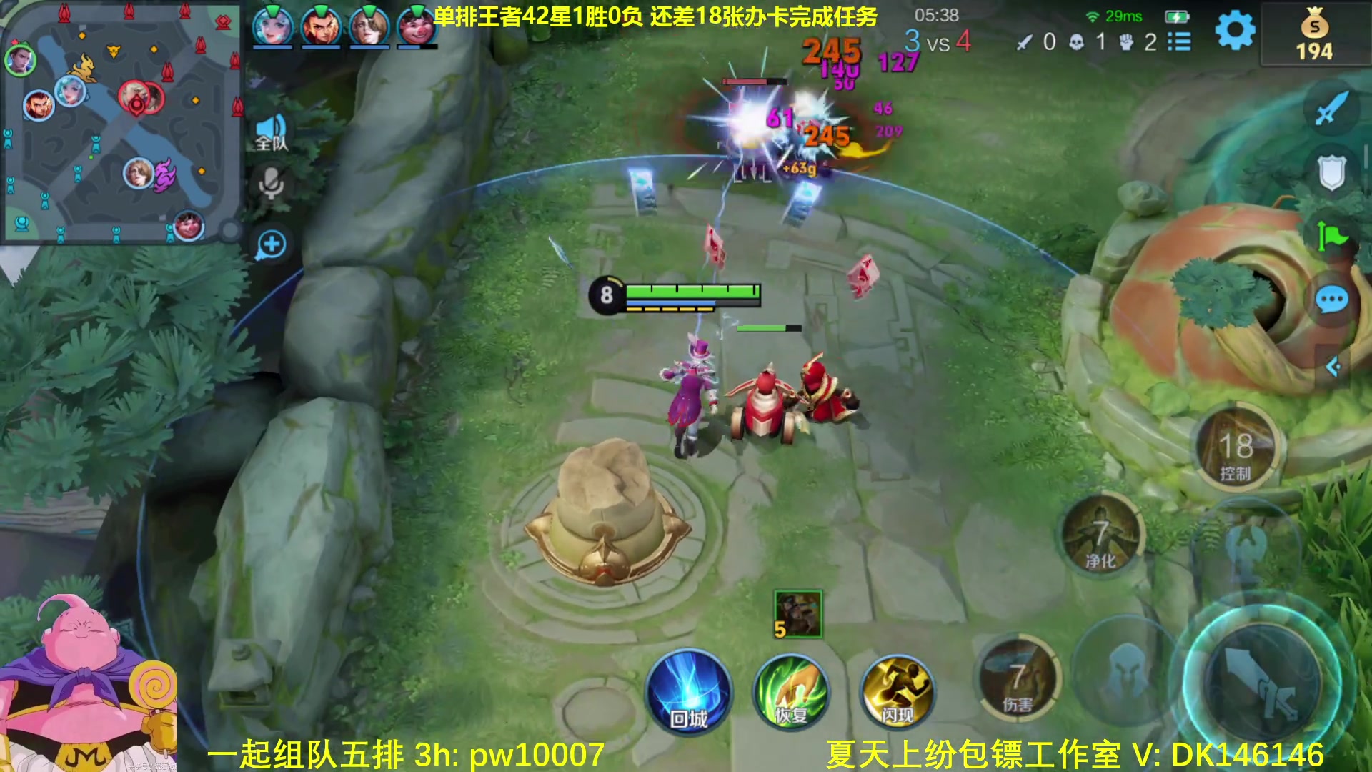 【2024-07-14 06点场】大魔王夏天天丶：新赛季射手单排荣耀教学，你也可以