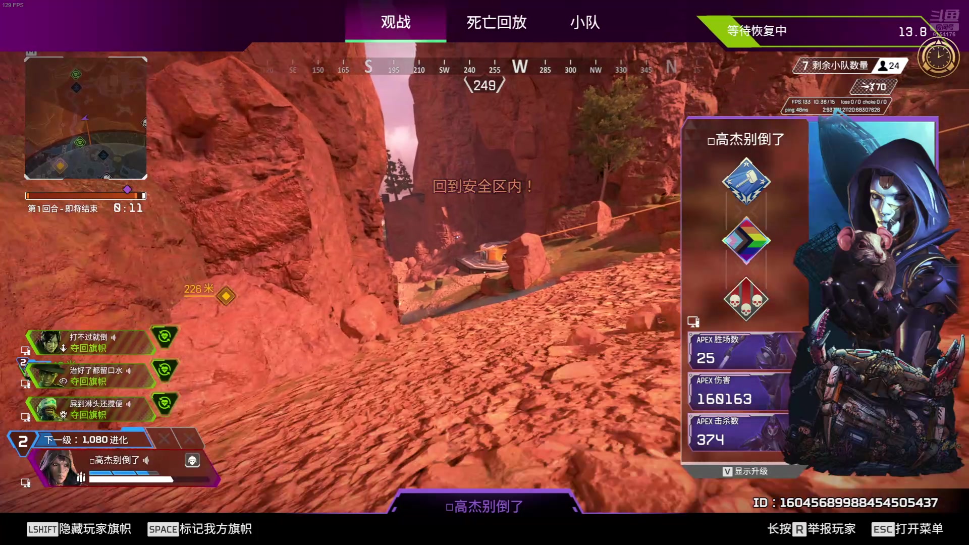 【2024-7-13 21点场】Crespo小绝:派一下派一下咯