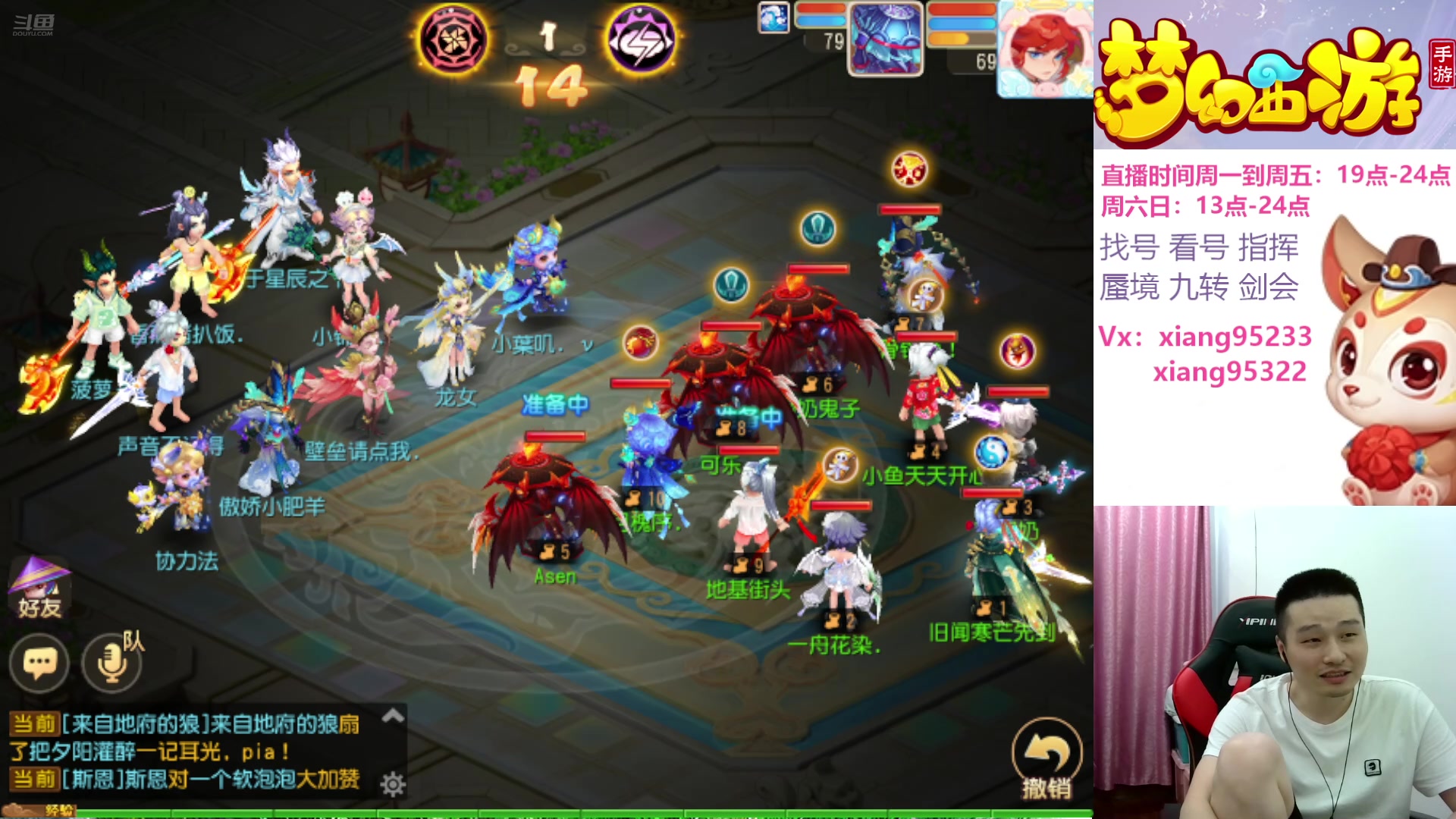 【2024-07-14 15点场】项95：专业J剑会的项前冲