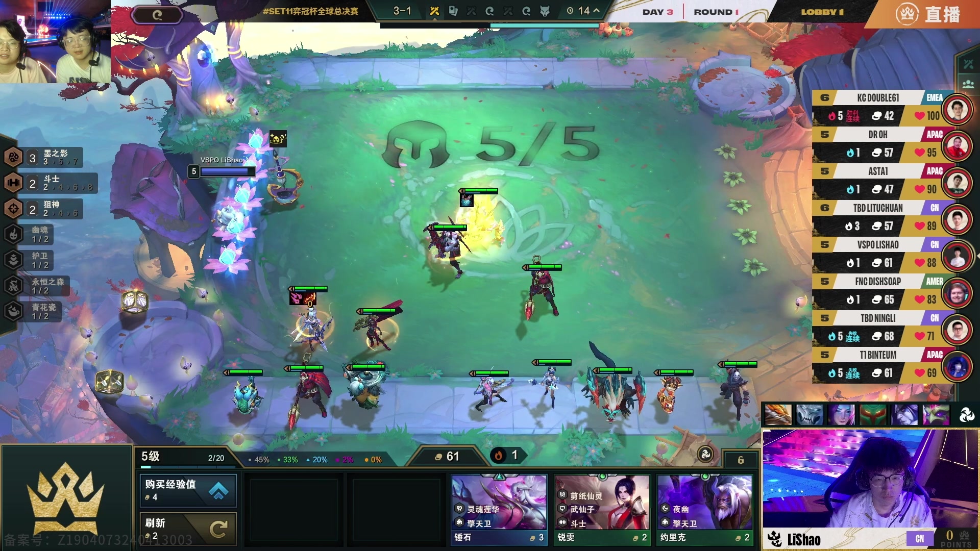 【2024-07-14 18点场】NB丶小飞：现场解说世界赛决赛！！！