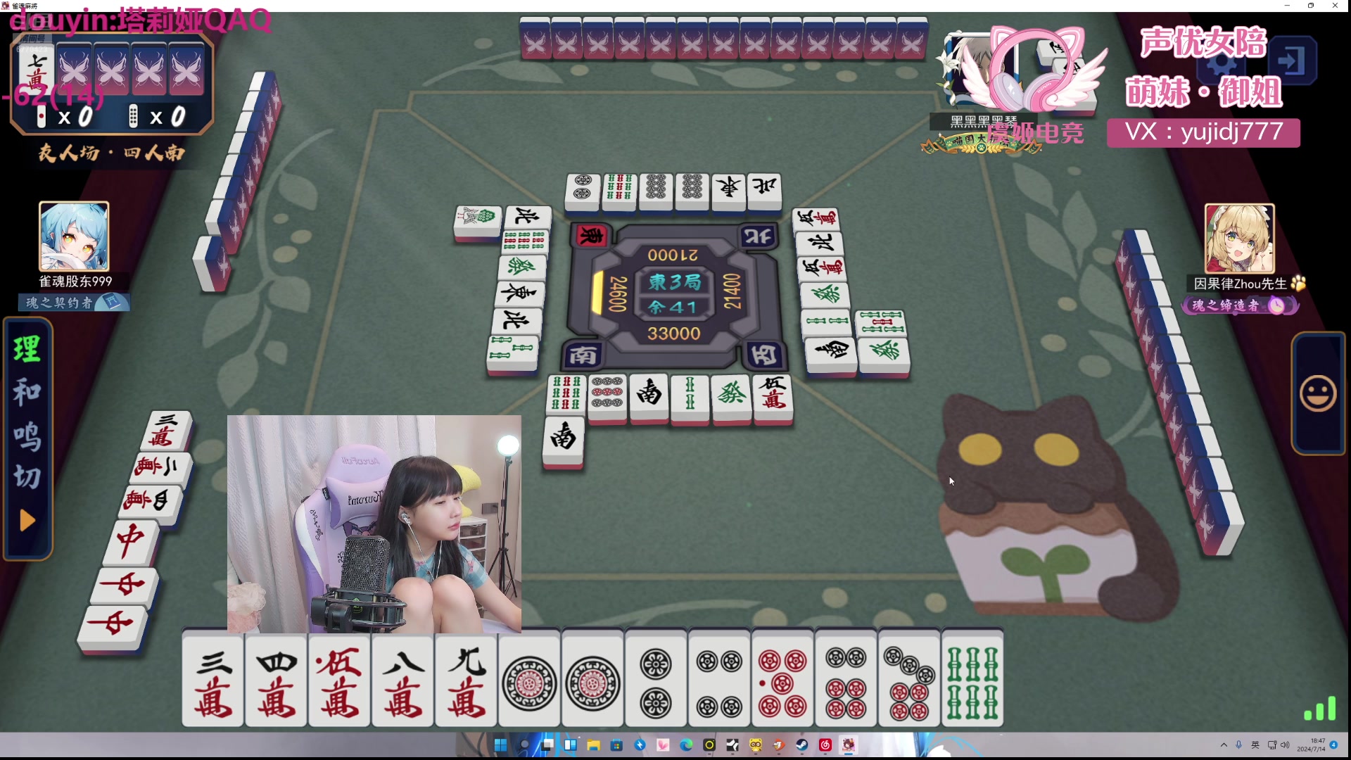 【2024-07-14 18点场】塔莉娅QAQ：社恐文静内向的小女生