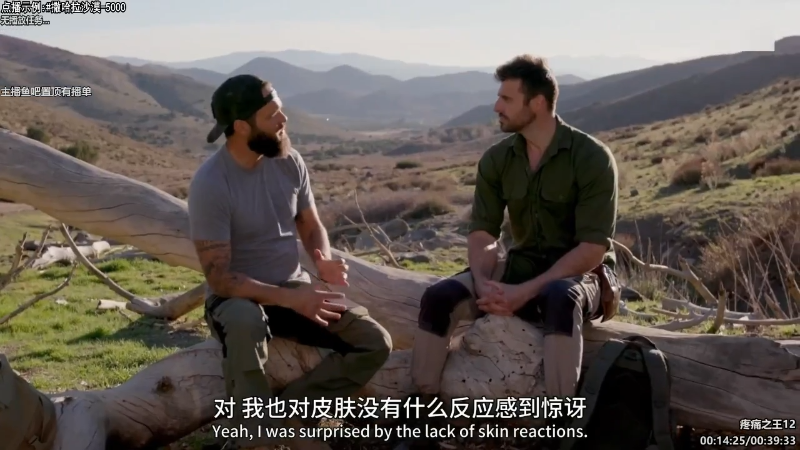 【纪录片】酷炫你你你的精彩时刻 20240714 12点场