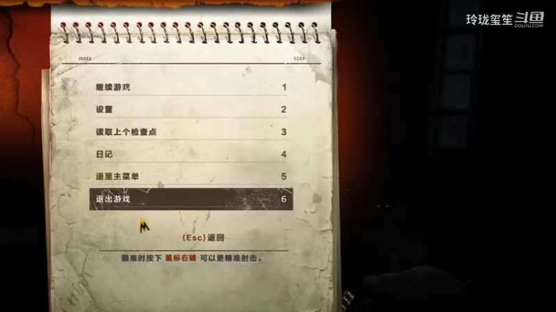 随便玩玩《地铁最后的曙光重置版》DLC 帕维尔中