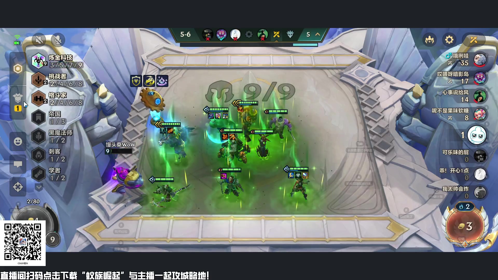 【2024-07-14 16点场】CSGO馒头：欢迎光临爸爸们 6959154