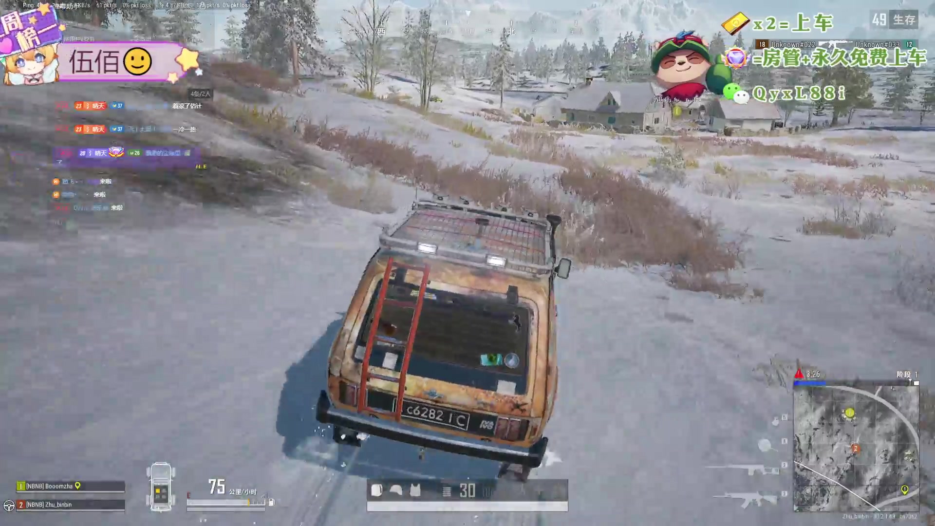 【2024-07-14 16点场】天下大同丨晴天：晴天：新主播！办卡可上号！！！