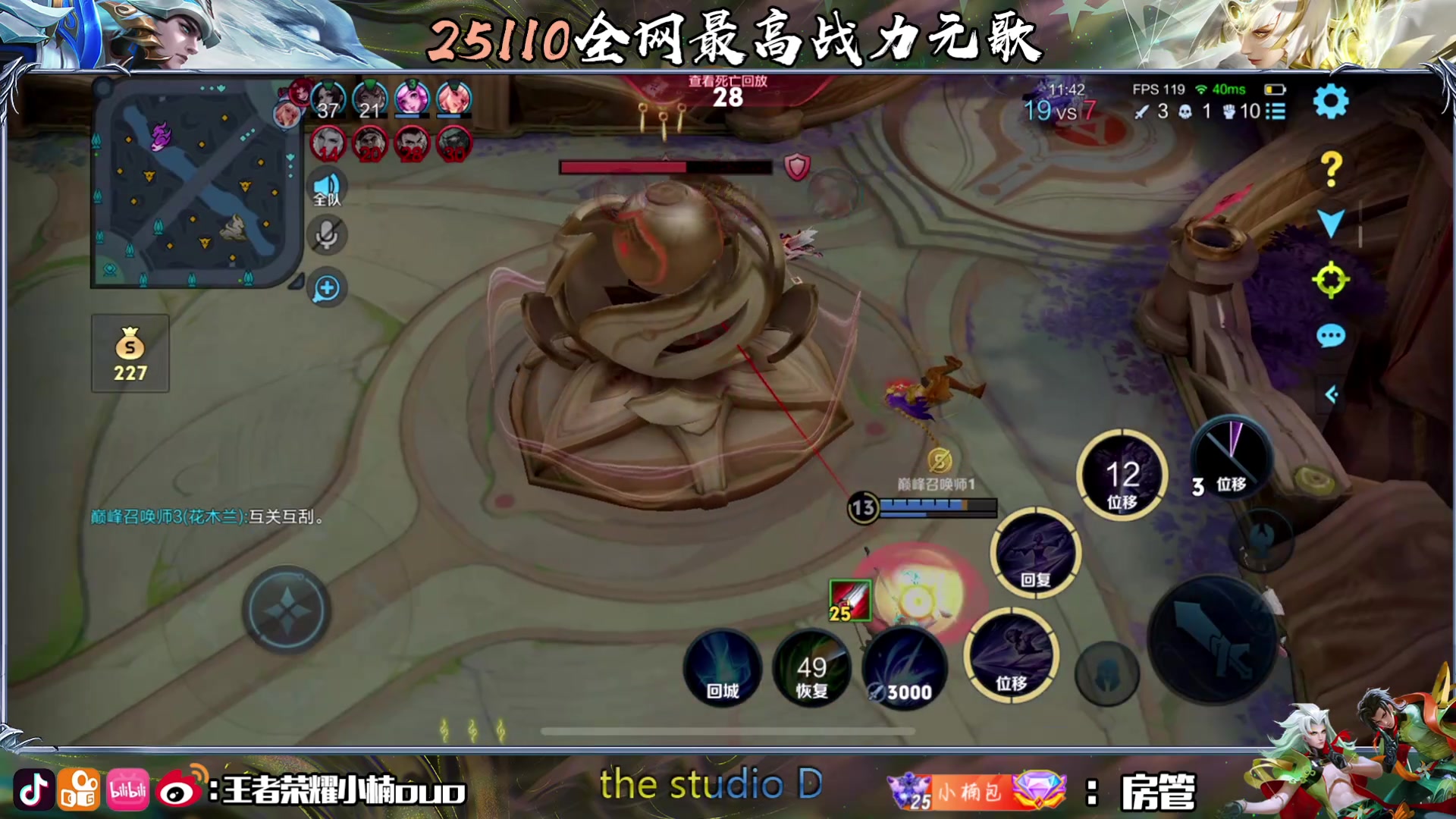 【2024-07-13 22点场】小楠ouo：7月也要加倍努力不骄不躁（钻石双倍）