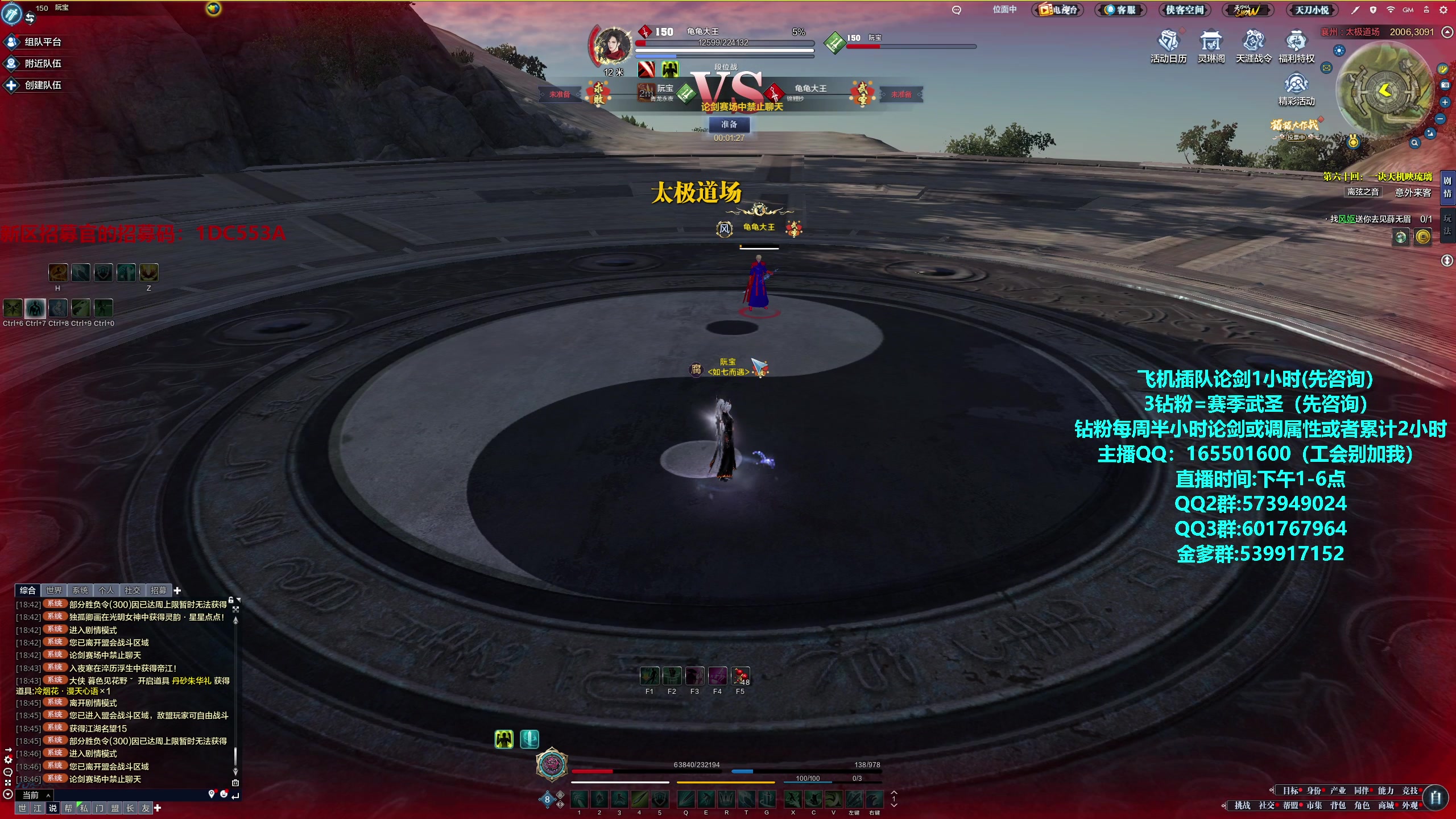 【2024-07-14 18点场】挽词丶清风：长生杯比赛。