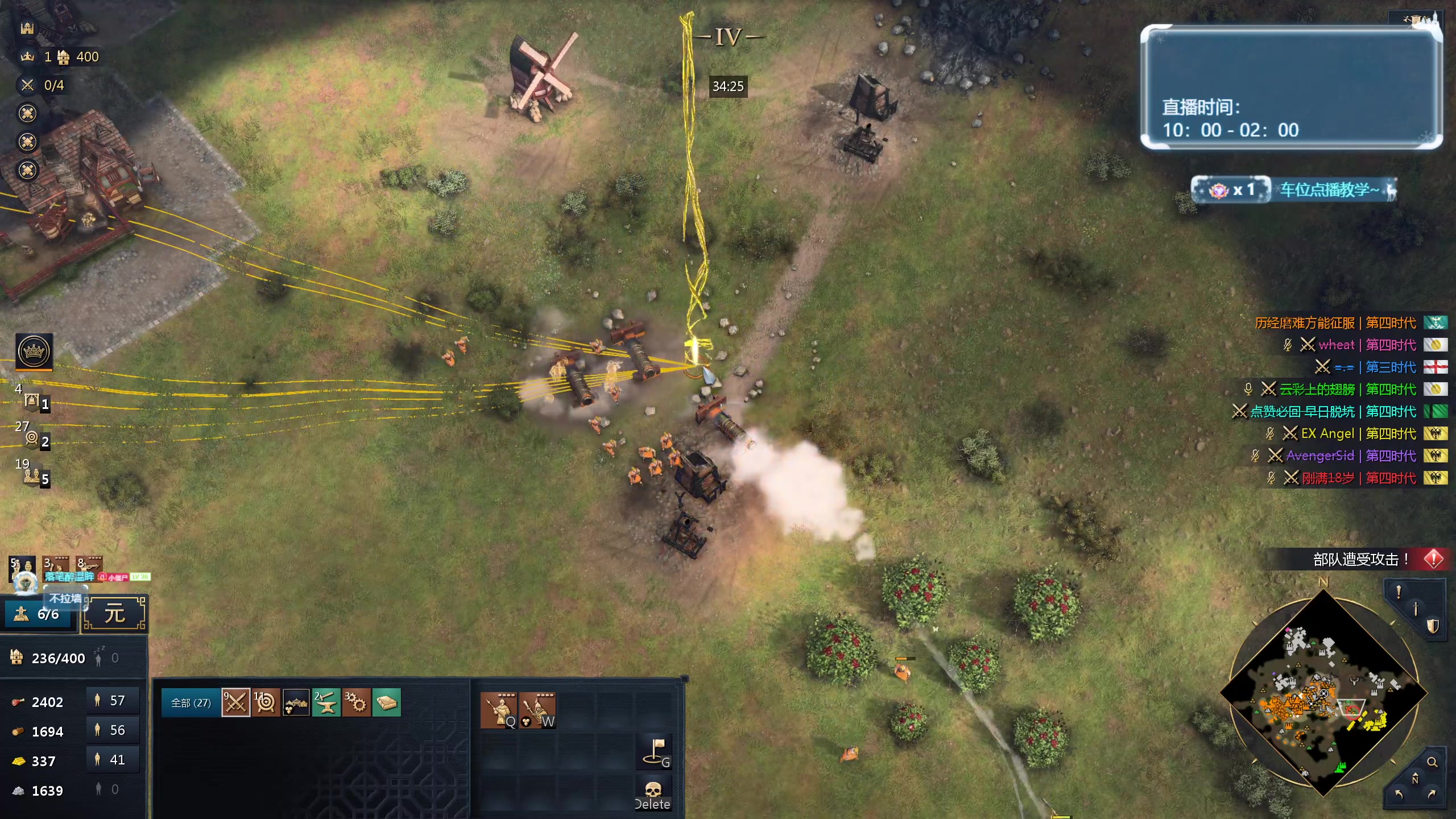 【2024-07-14 18点场】顾非池：帝国时代真好玩呀~~