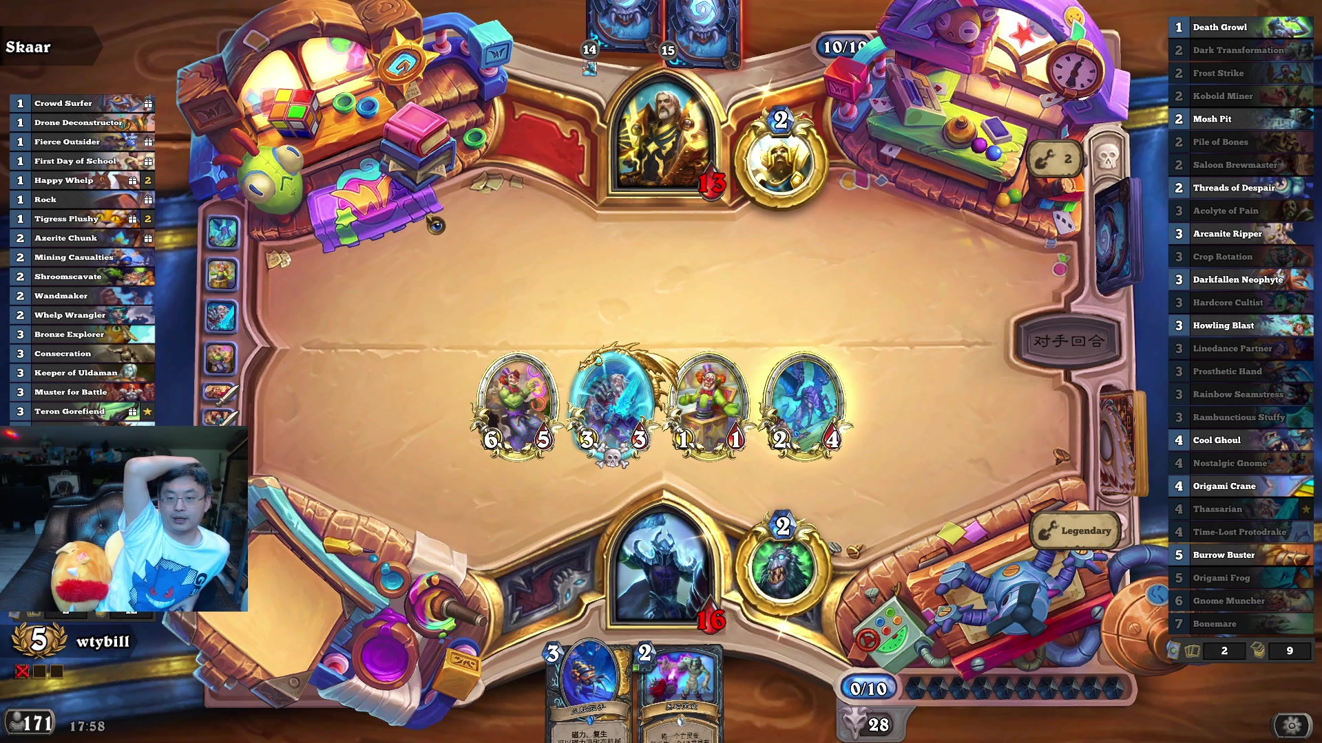 【2024-07-14 05点场】wtybill：下周竞技场更新！