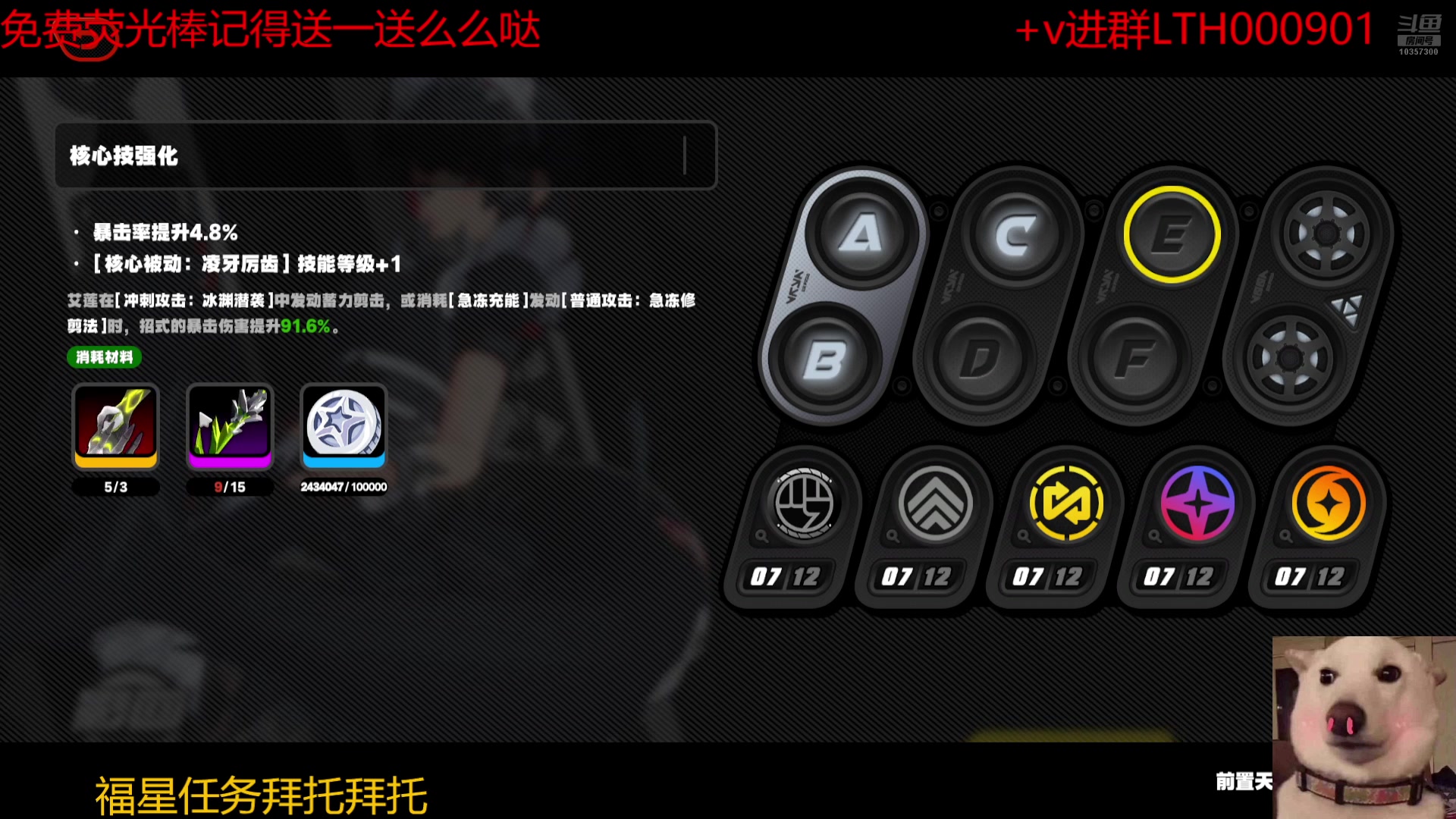 【2024-07-10 15点场】是猫咪吖丶：绝区零开肝  么么哒