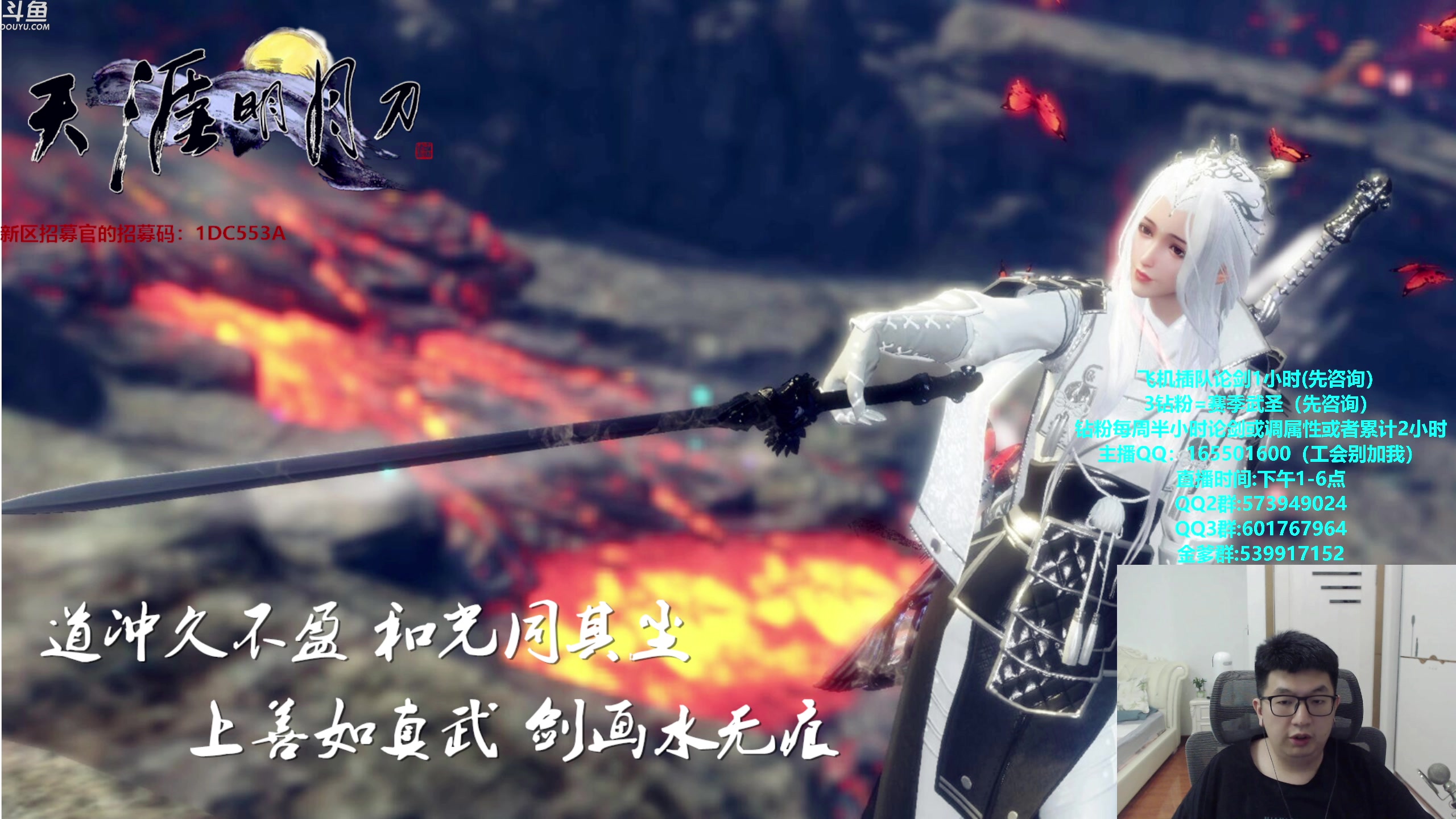 【2024-07-14 19点场】挽词丶清风：长生杯比赛。