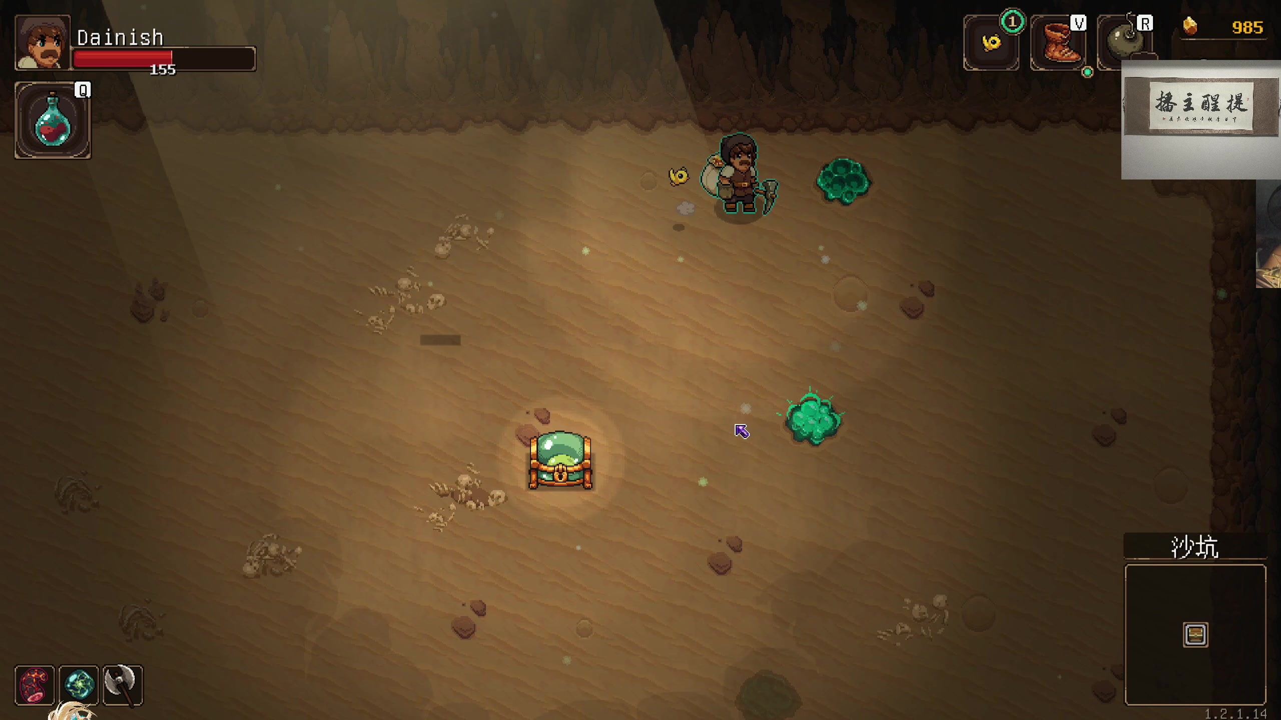 【2024-07-13 03点场】章随便先生：辣鸡恐怖游戏来袭