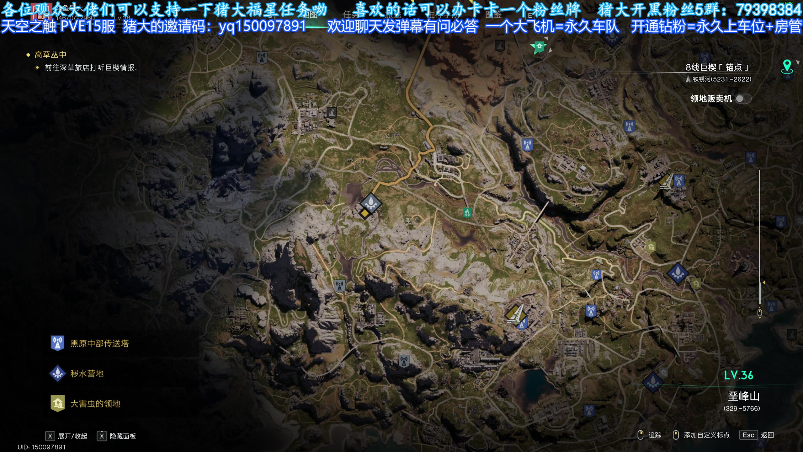 【2024-07-14 00点场】主播猪大：七日世界 欢迎上车一起长期玩。