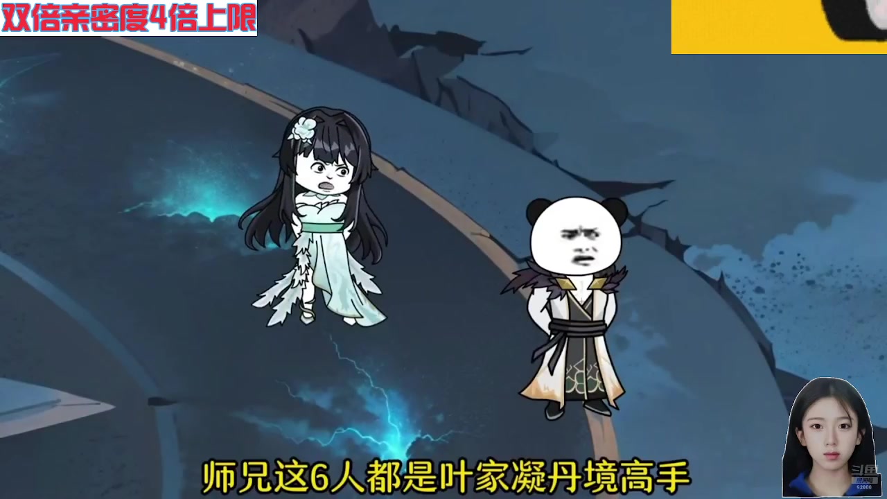 【2024-07-14 06点场】呆妹儿小霸王：【钻石4倍】一起see
