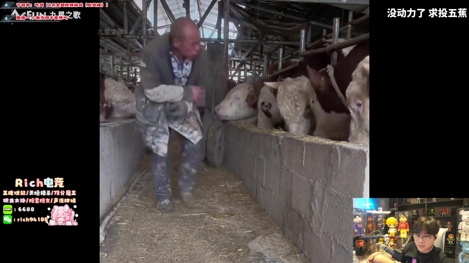 【2024-07-14 18点场】imxiaoxin：【✘-✘】8点主题视频 黑白双煞