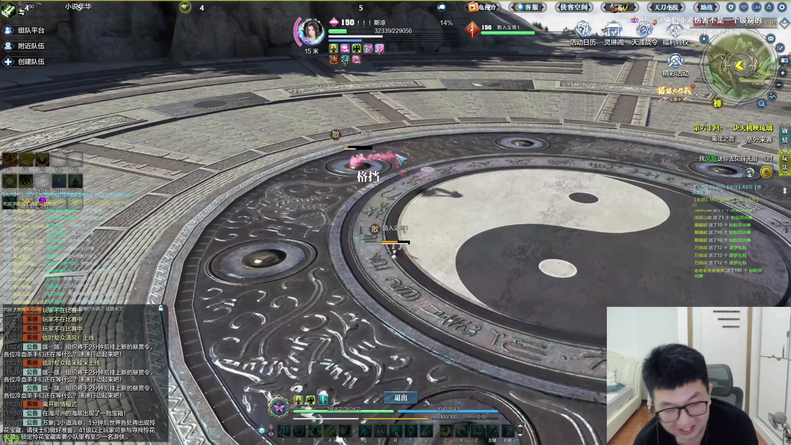 【2024-07-13 19点场】挽词丶清风：长生杯比赛。