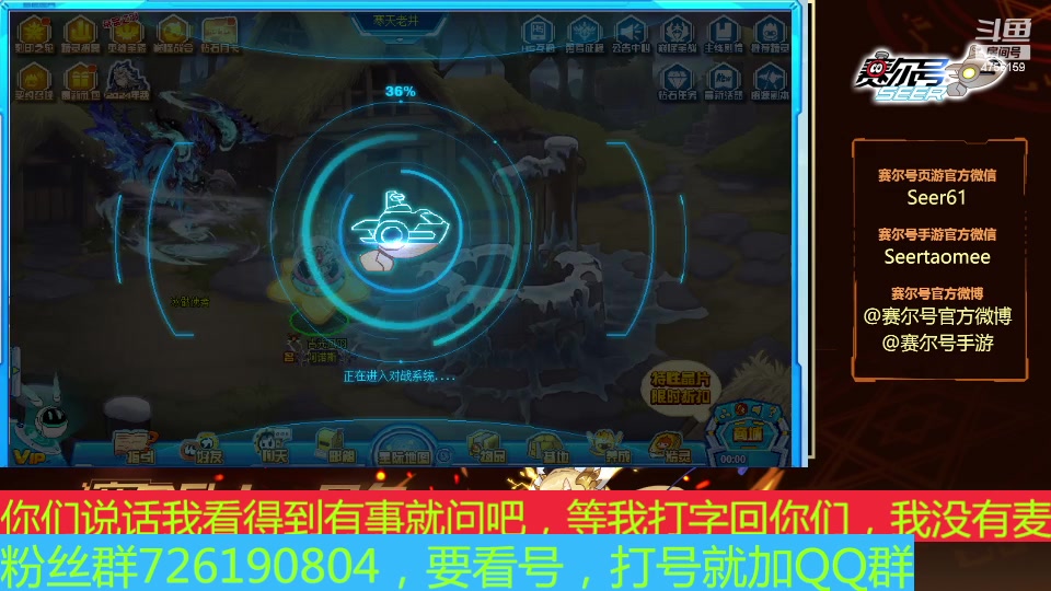 【2024-07-08 14点场】赛尔王007：赛尔号PVE和PVP