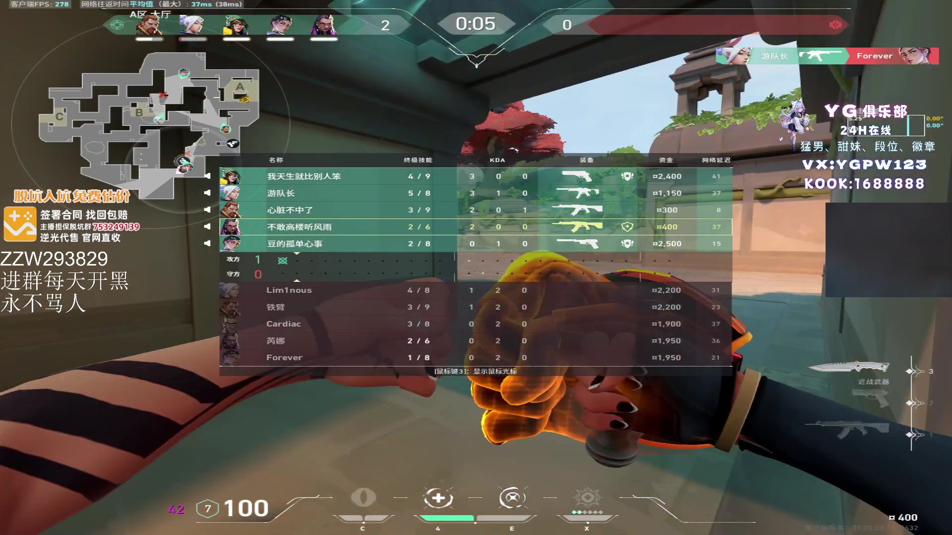 【2024-07-14 11点场】CSGO解说伟伟：史迪仔 国服高端组排