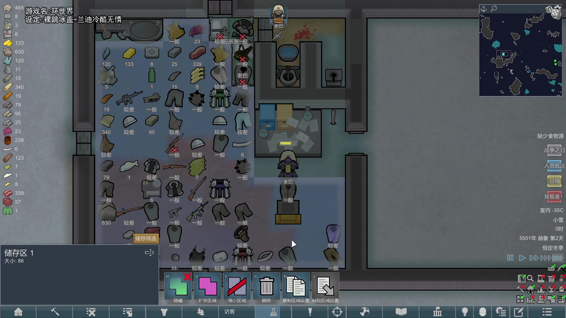 【2024-07-14 19点场】巴格拉斯：热爱生活，走进巴叔