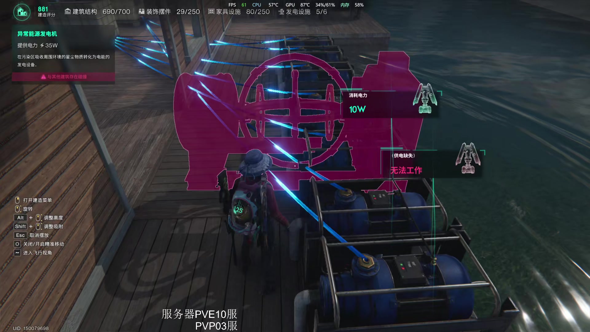 【2024-07-15 21点场】这个ID很流弊：第二章开启了~（ID