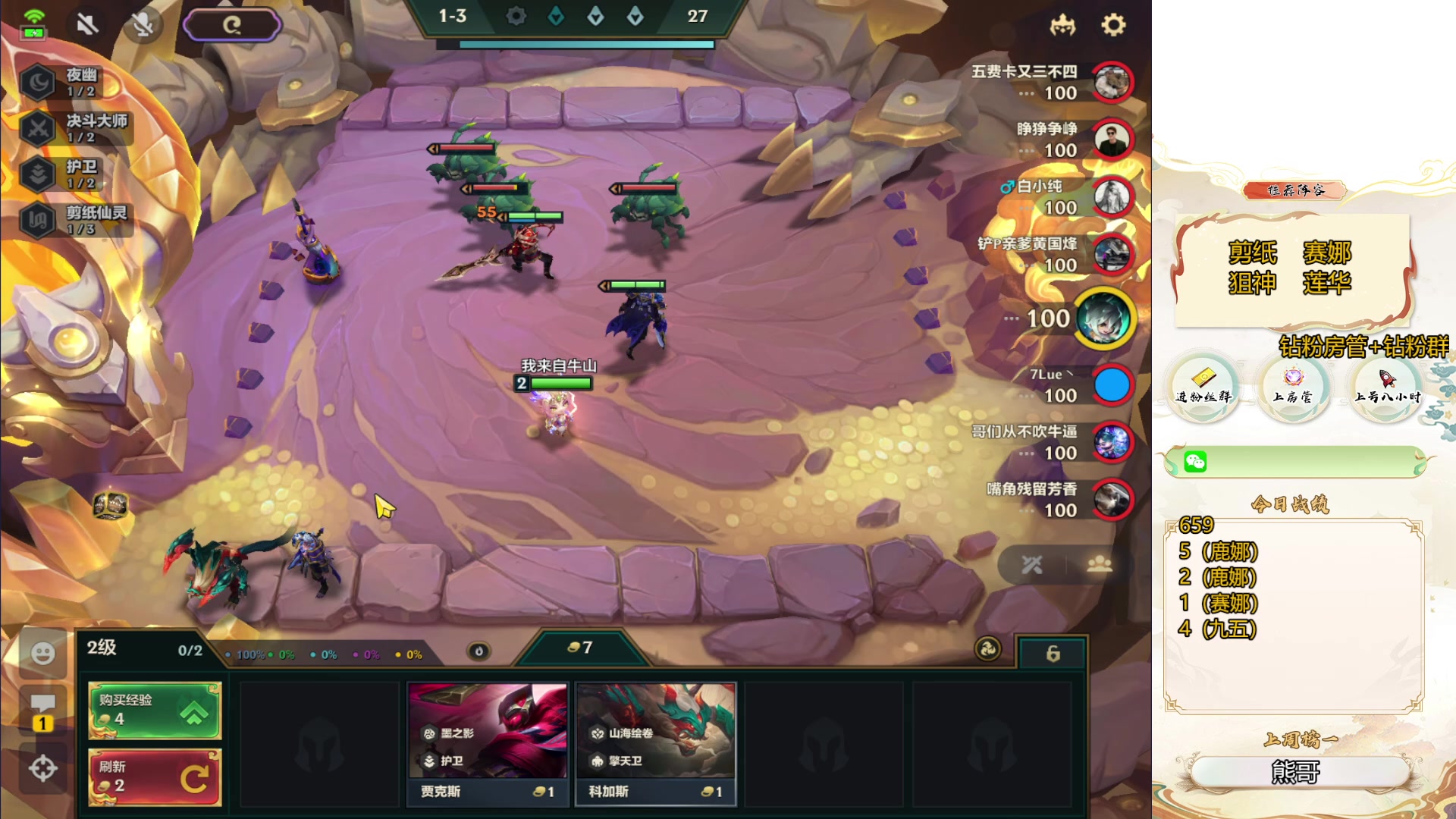 【2024-07-15 11点场】Double可乐：可乐的欢乐上分教学