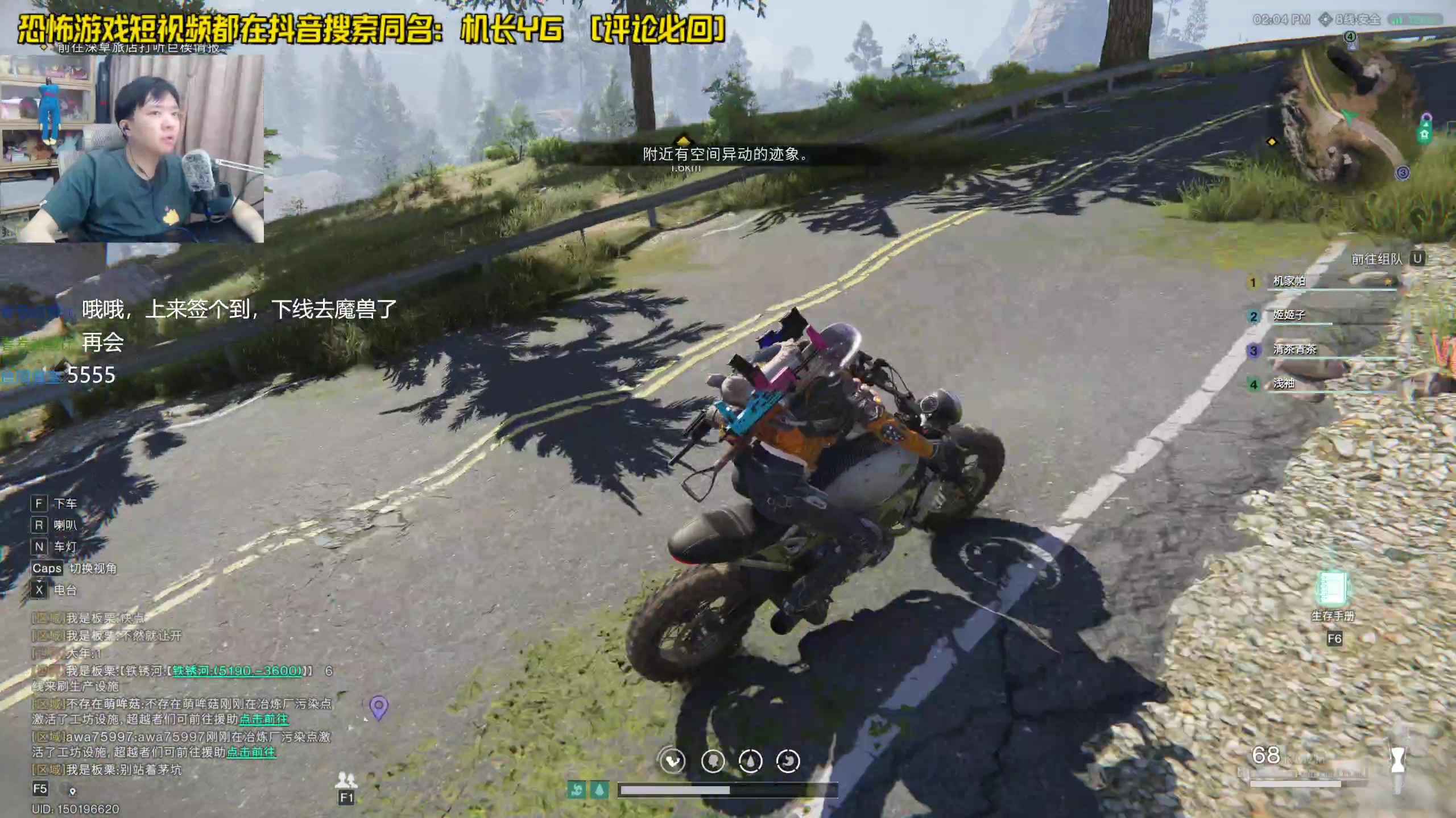 【2024-07-15 20点场】机长YG：【机长】恐怖游戏刺激直播中！！