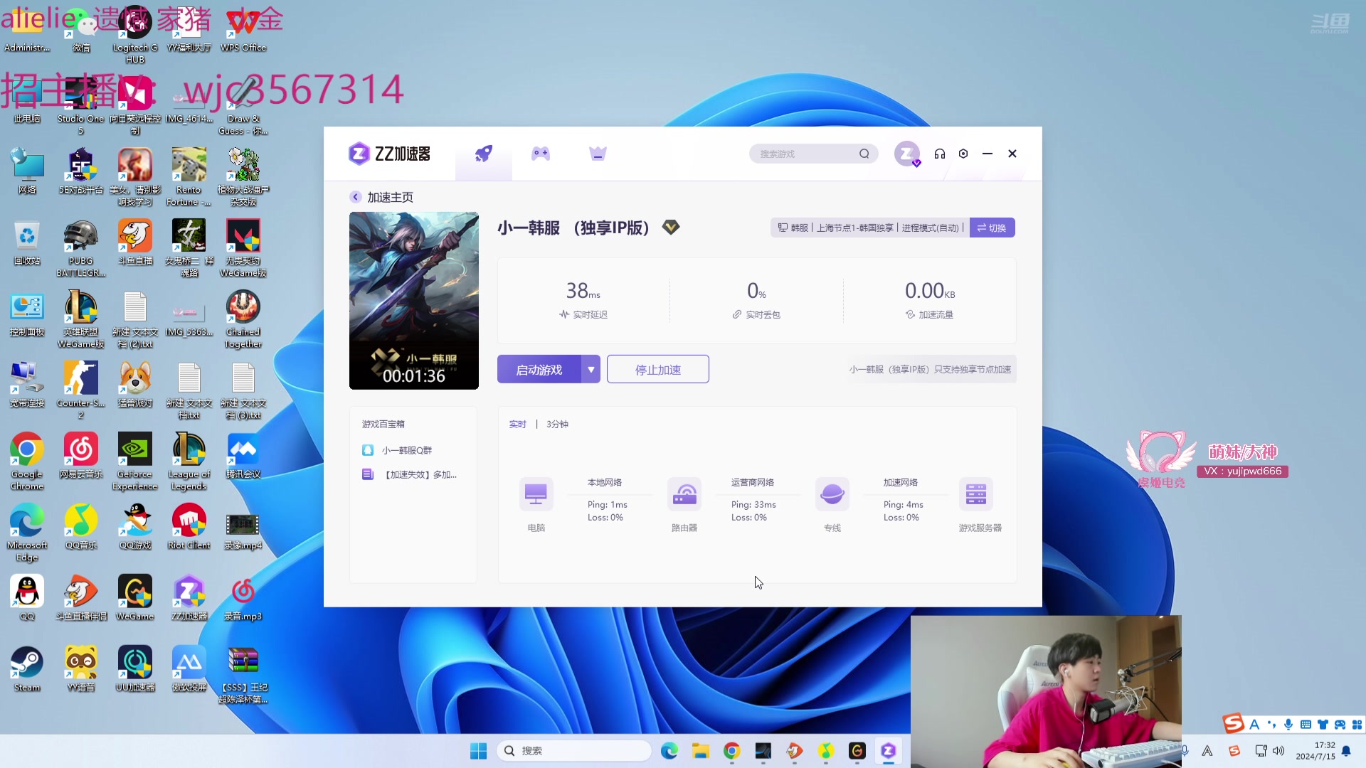 【2024-07-15 16点场】王纪超666：韩服千分王者局 3567314