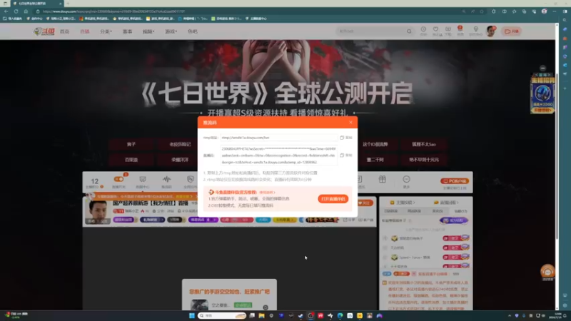 【2024-07-15 12点场】琼斯小卫：国产超养眼新游【我为情狂】首播