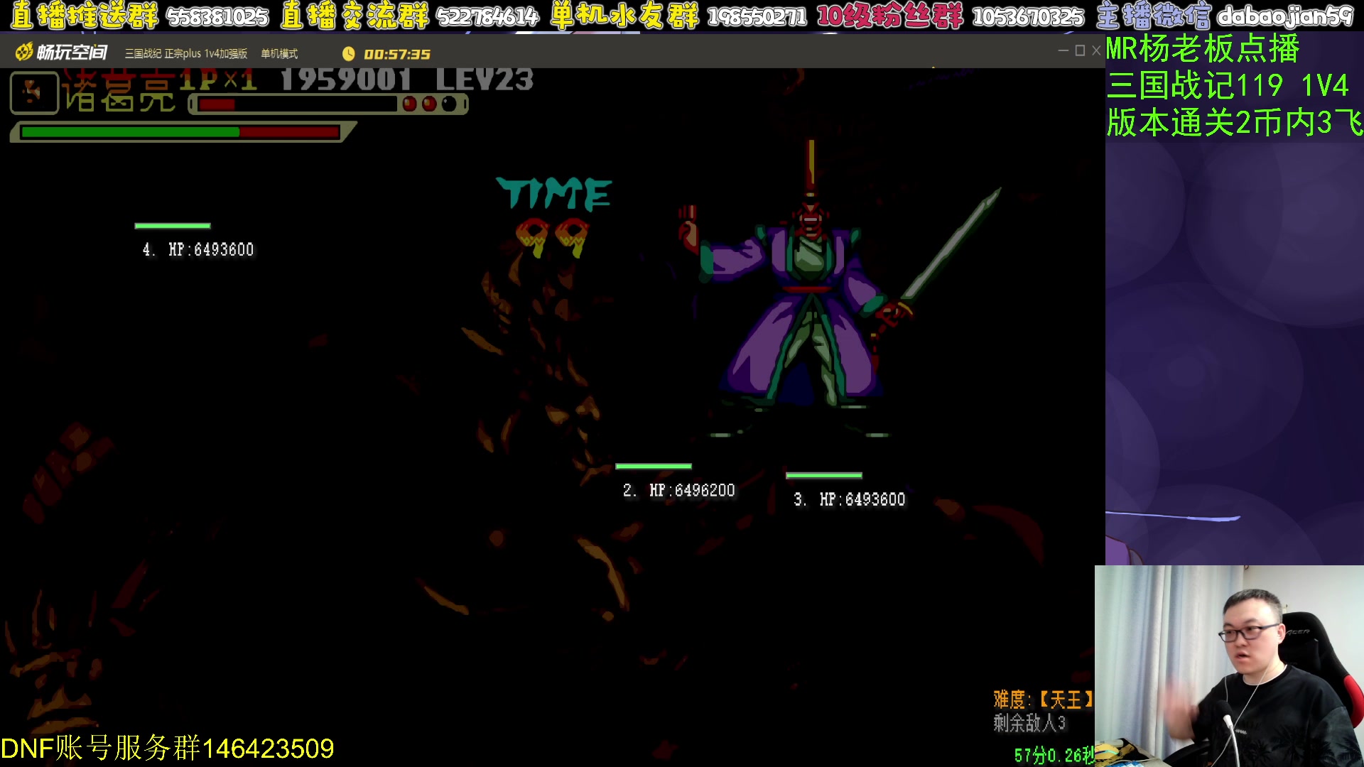 【2024-07-15 03点场】武神59：又是梦开的一天！！！！！！