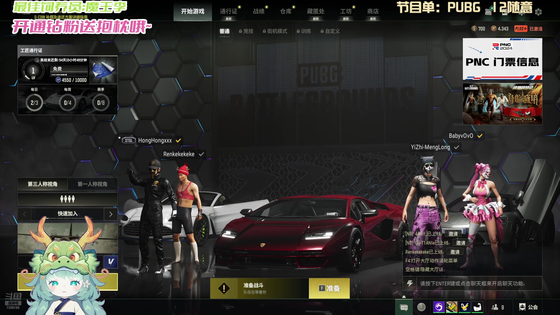 【2024-07-11 15点场】一只猛龙丶：重生之我要上大师~