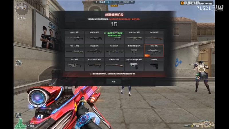 黑色4杀守点狙连杀不断