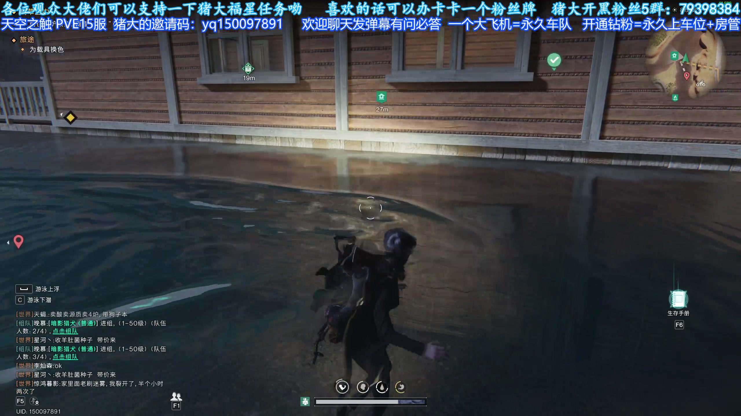 【2024-07-15 10点场】主播猪大：七日世界 欢迎上车一起长期玩。
