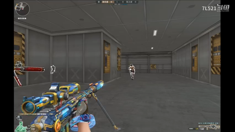 卫星基地4杀收尾