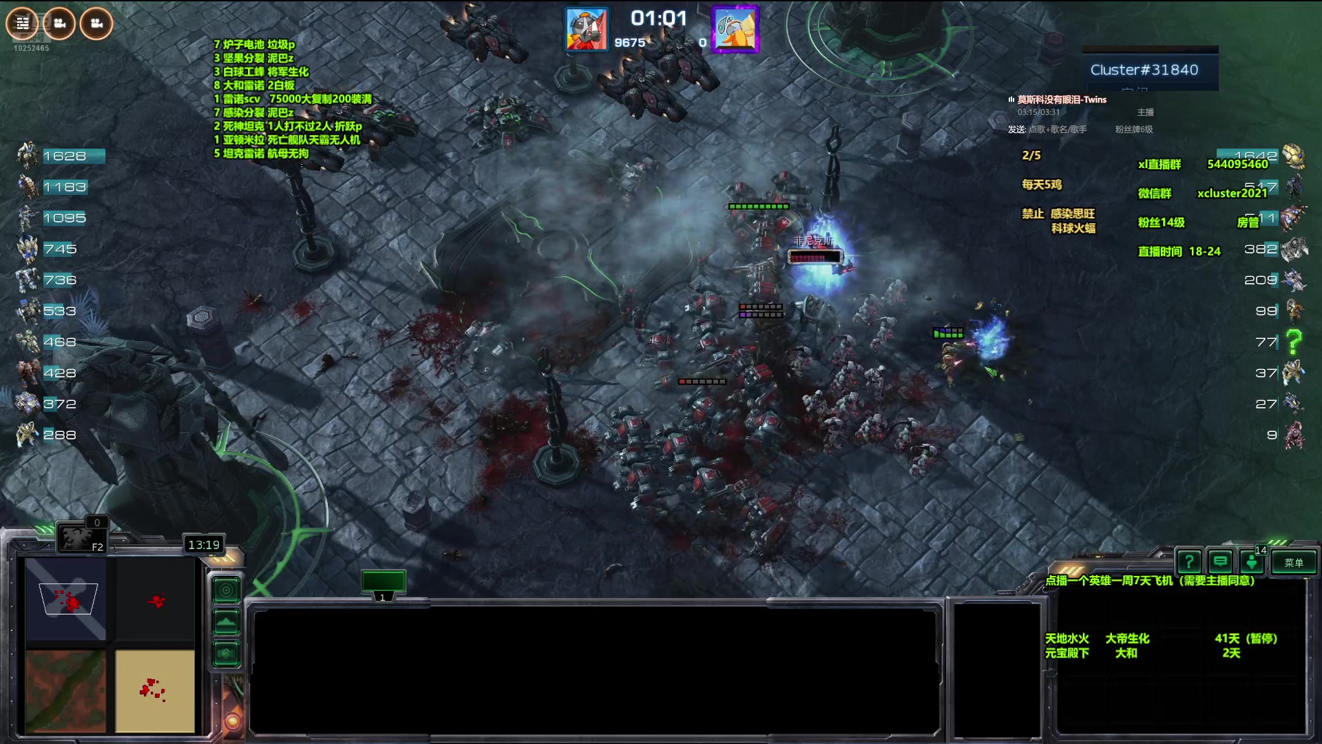 【2024-07-14 21点场】xcluster：星际酒馆，晚上好