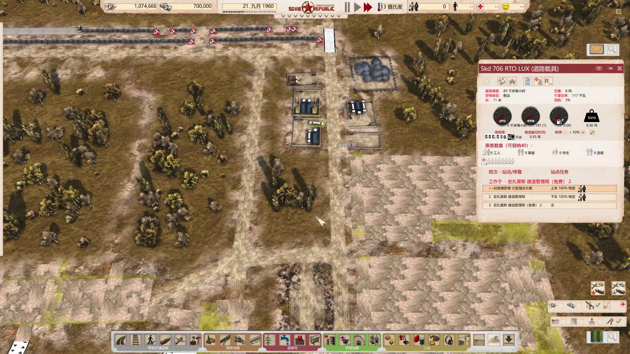 【2024-07-12 01点场】丶子魂魄兮为鬼雄：雄:好久不见的经营建造！