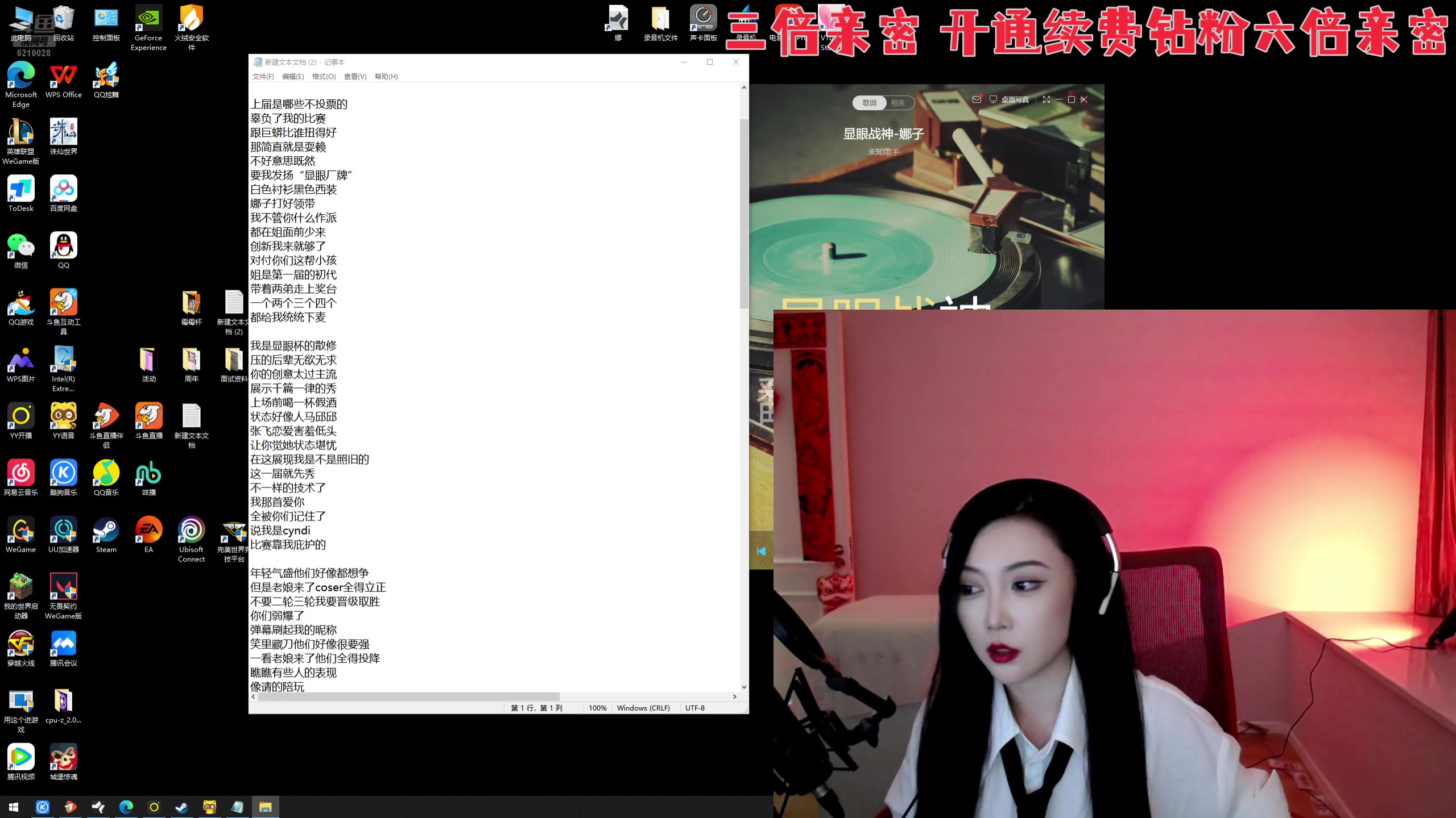 【2024-07-15 00点场】娜子nAzi：快来看！这里有显眼包~~~~~