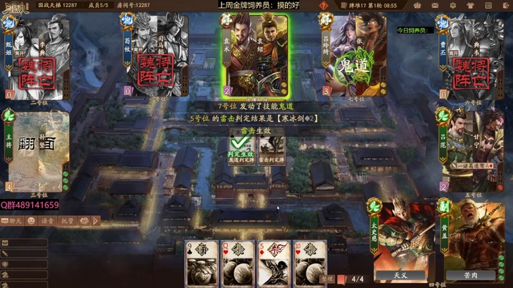 2024-07-14 全胜录像1