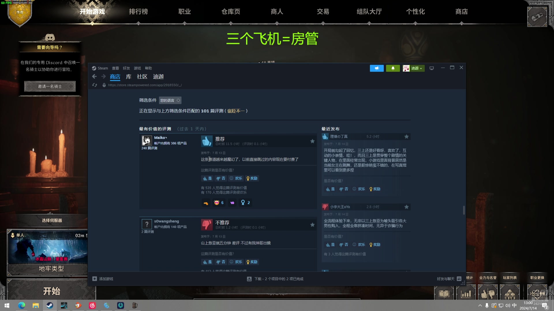 【2024-07-14 12点场】三酒OuO：风吹哪页读哪页。