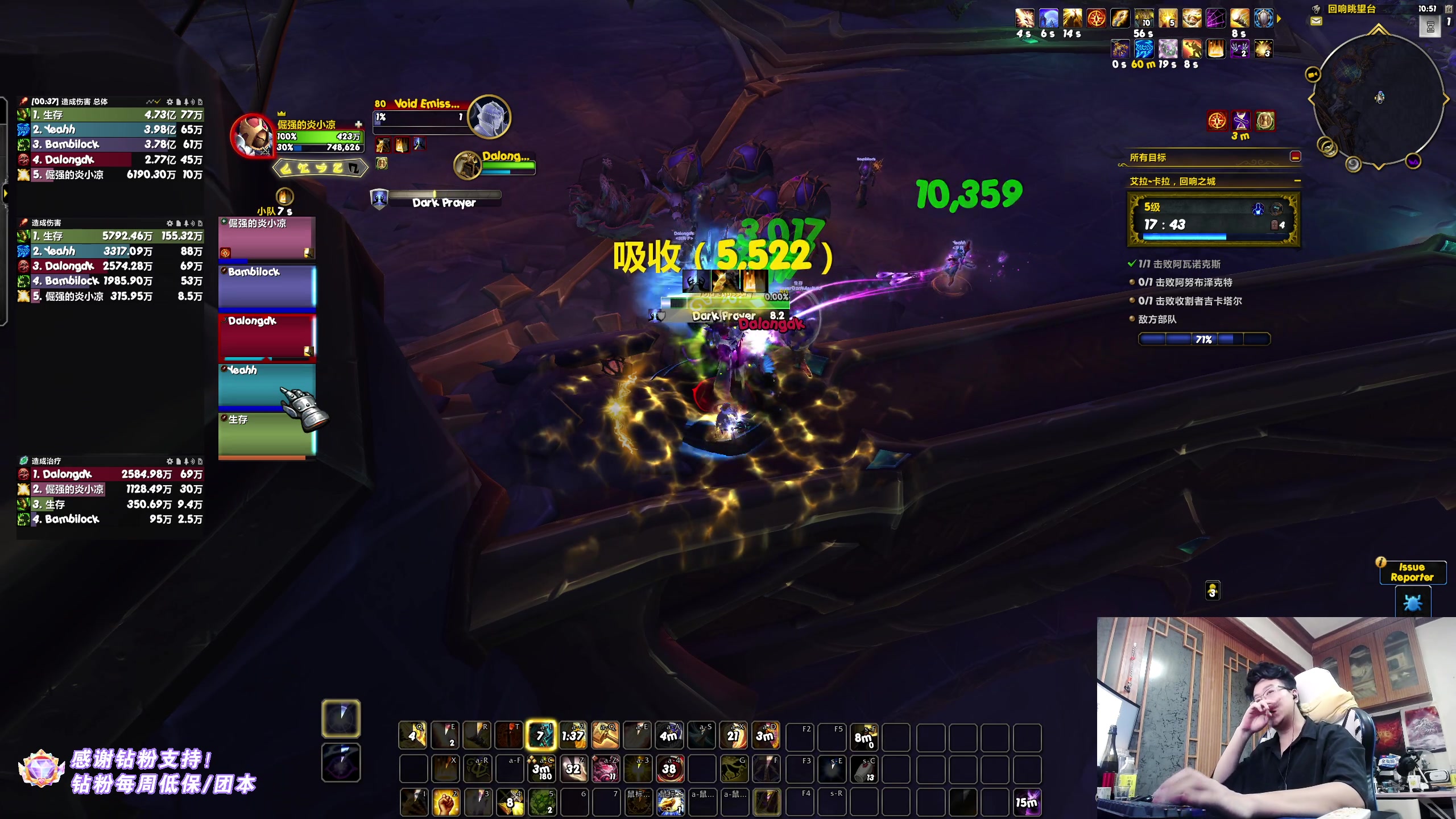 【2024-07-15 01点场】炎凉大宝宝：8月1日之前都是测试服