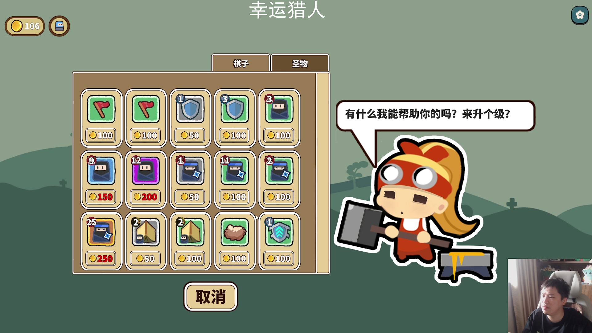 【2024-07-15 13点场】老皮历险记：【老皮皮】震惊!这游戏居然这么好玩!