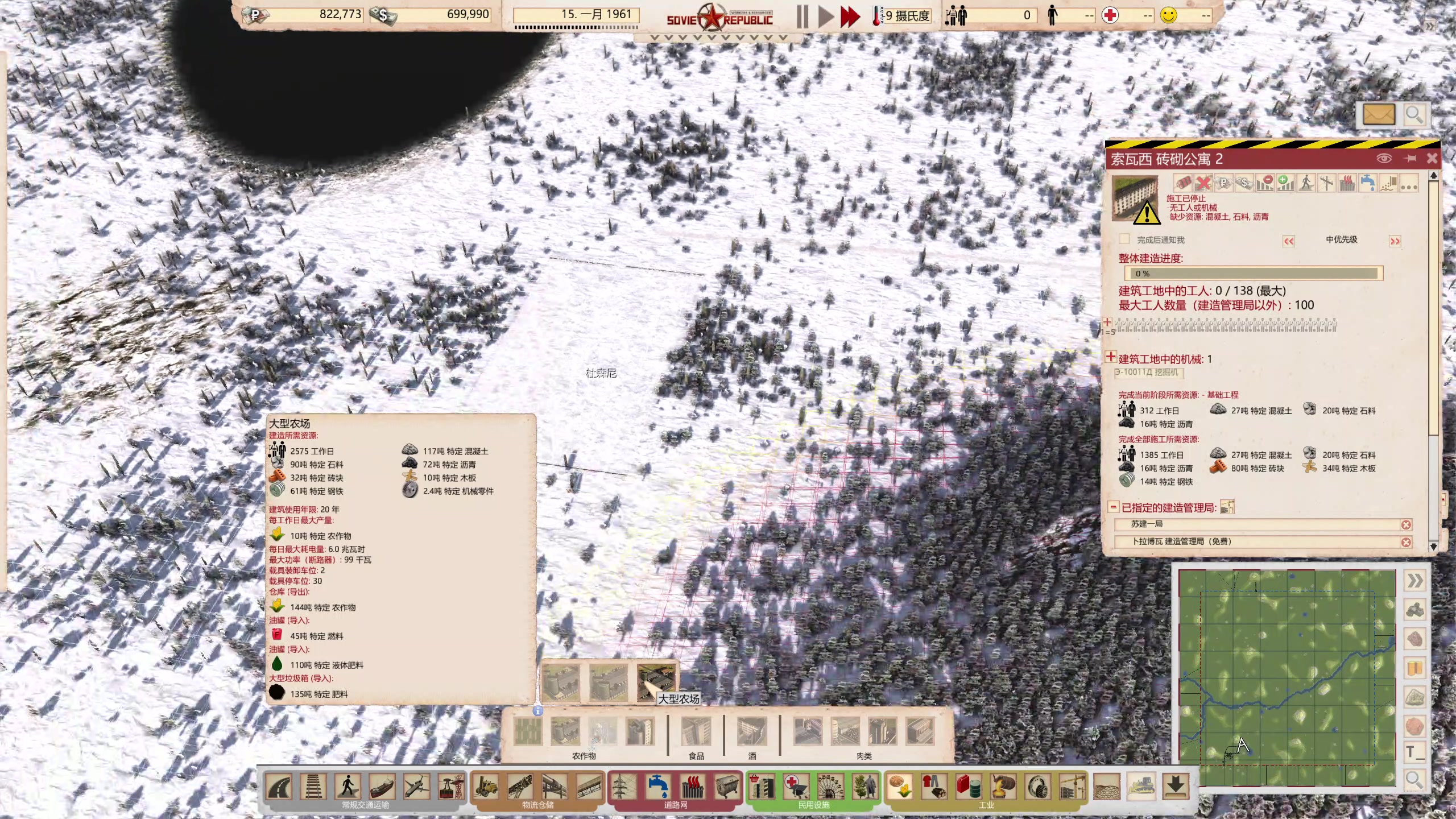 【2024-07-12 22点场】丶子魂魄兮为鬼雄：雄:好久不见的经营建造！
