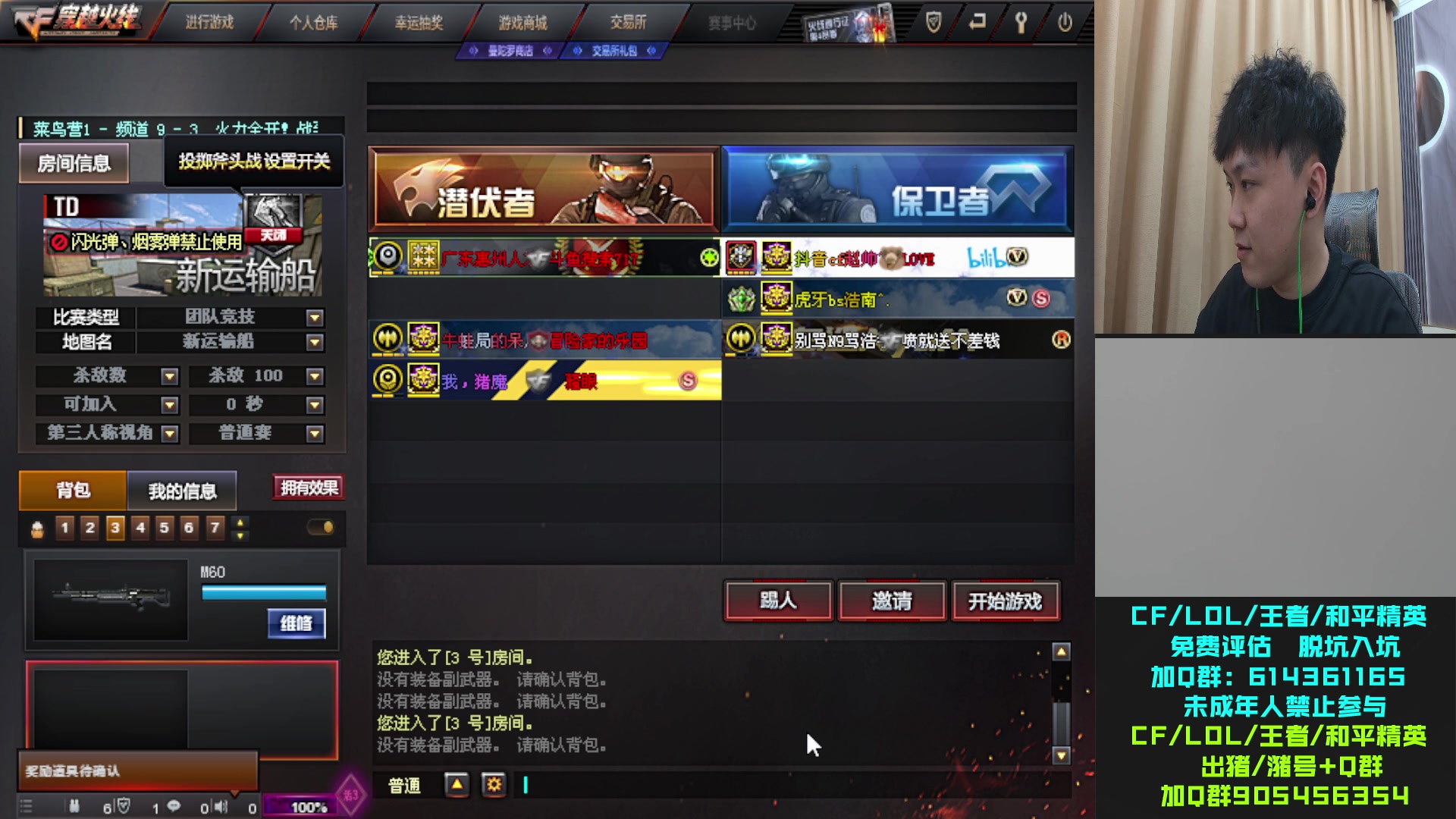 【2024-07-15 20点场】KZ石头丶：今天牛蛙局子！！！！！