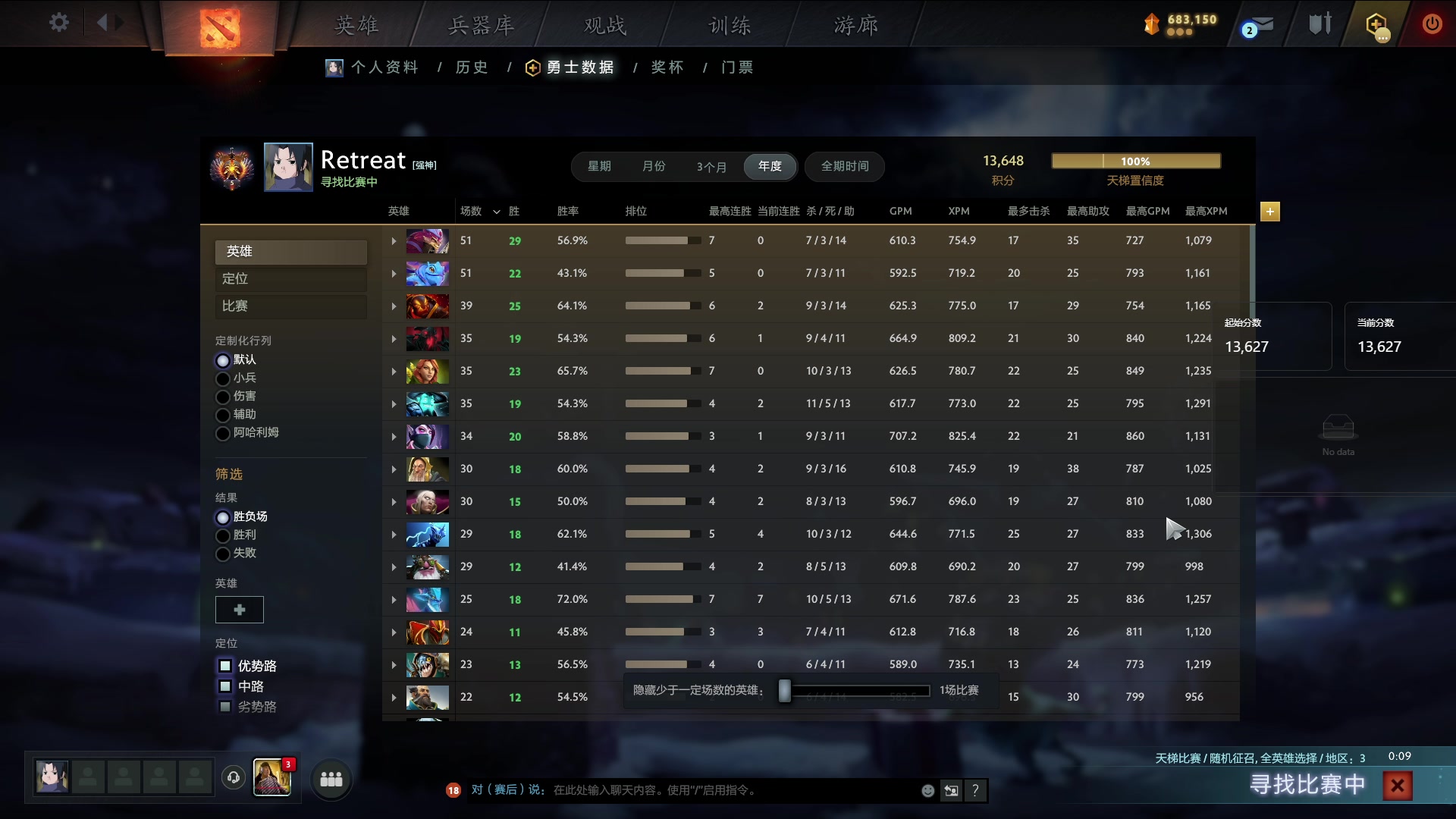 【2024-07-13 18点场】阳光男孩Aq：天梯当小猪7718843