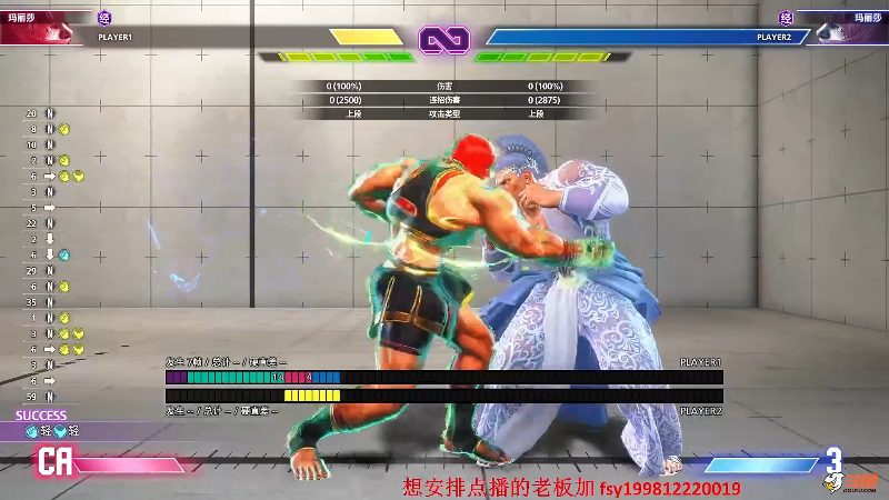 【格斗游戏】战神_河池VR的精彩时刻 20240715 08点场