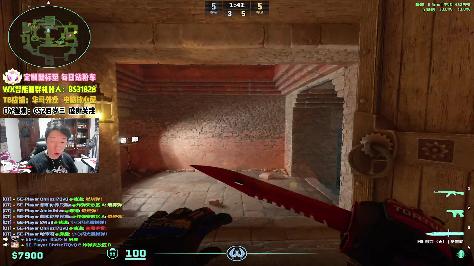 【2024-07-14 21点场】CSGO百岁三：双倍 周末就是要轻松愉快