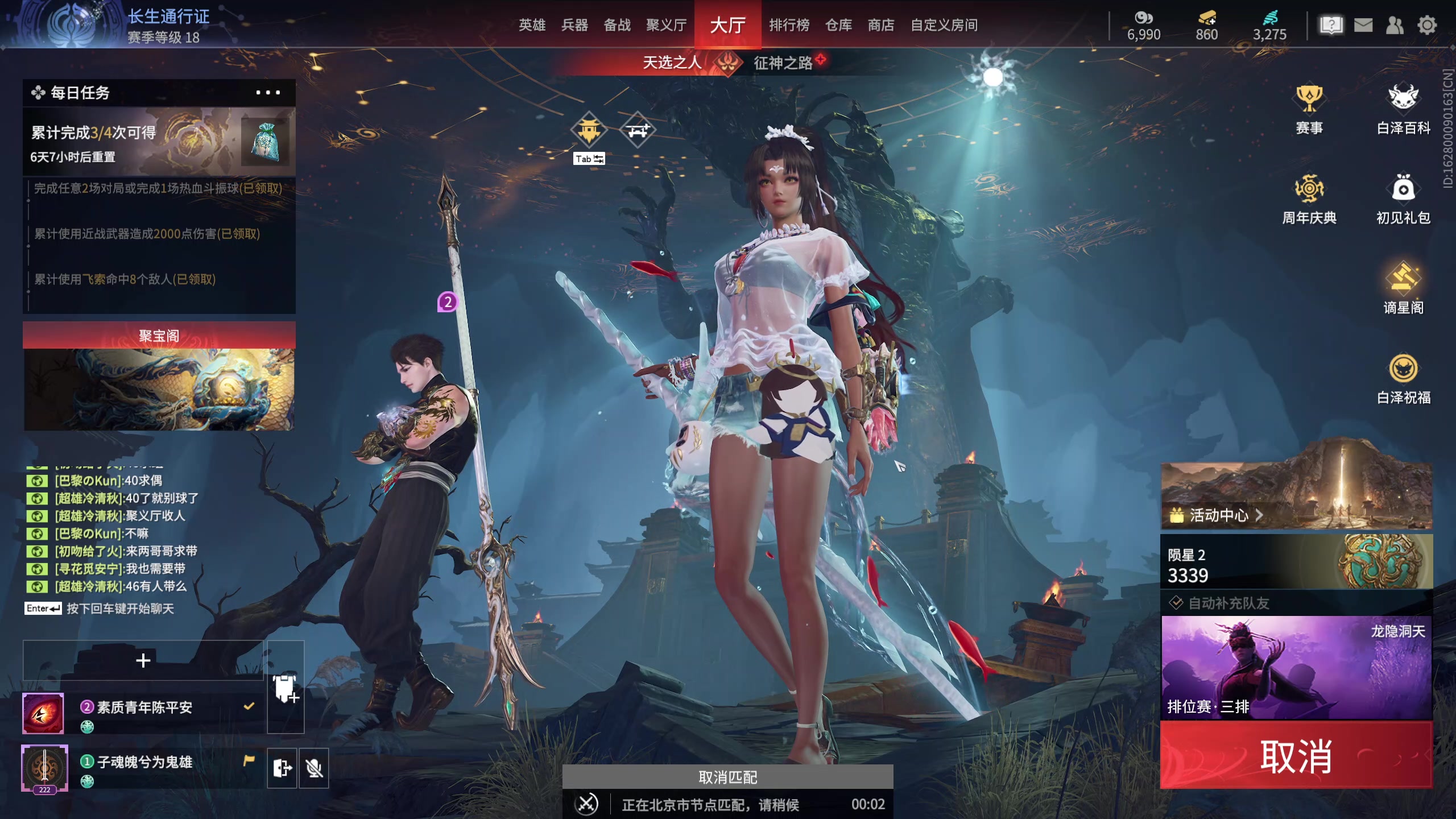 【2024-07-11 19点场】丶子魂魄兮为鬼雄：雄:好久不见的经营建造！