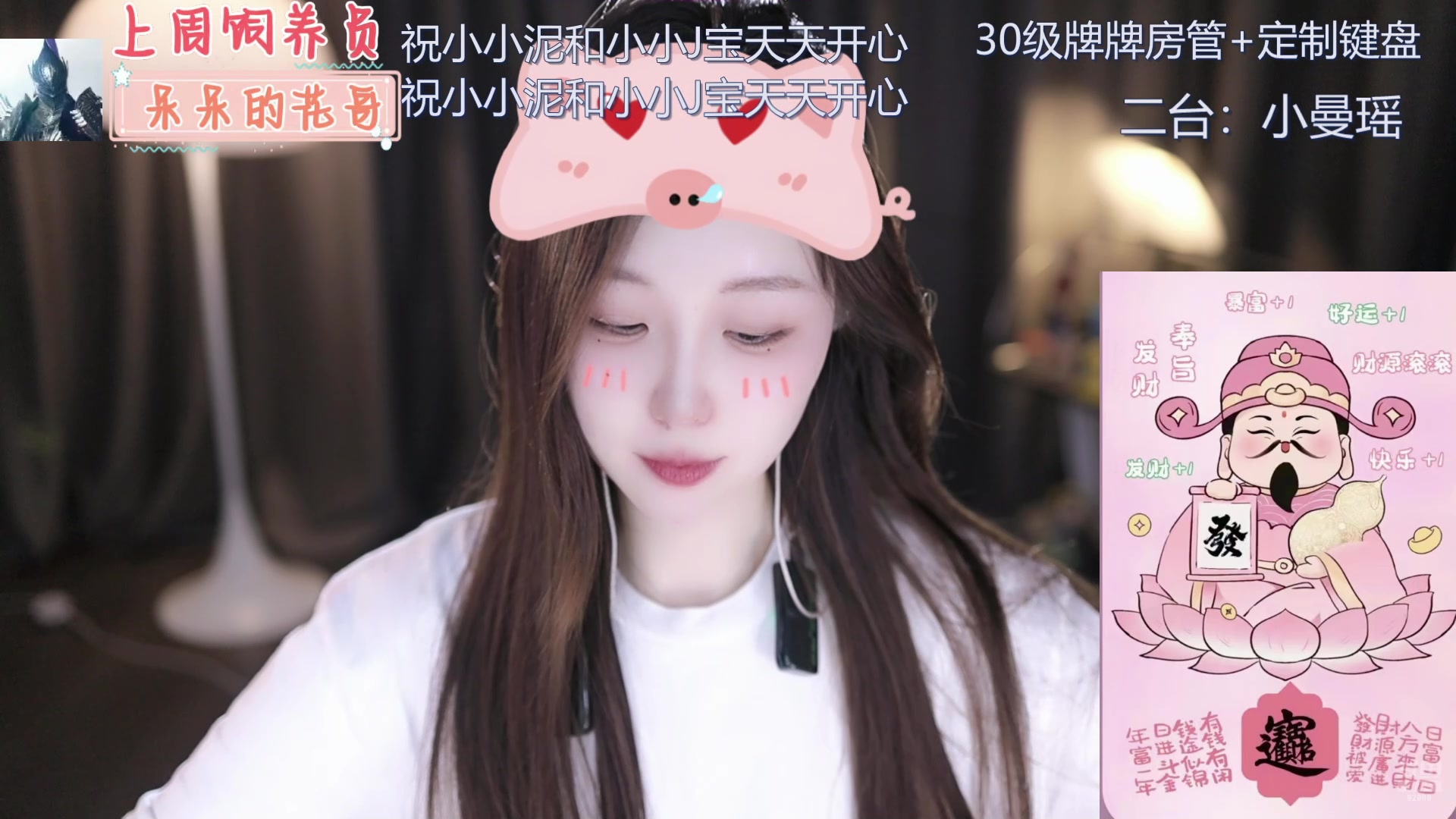 【2024-07-15 17点场】呆妹儿小霸王：【呆妹】激情糖豆人