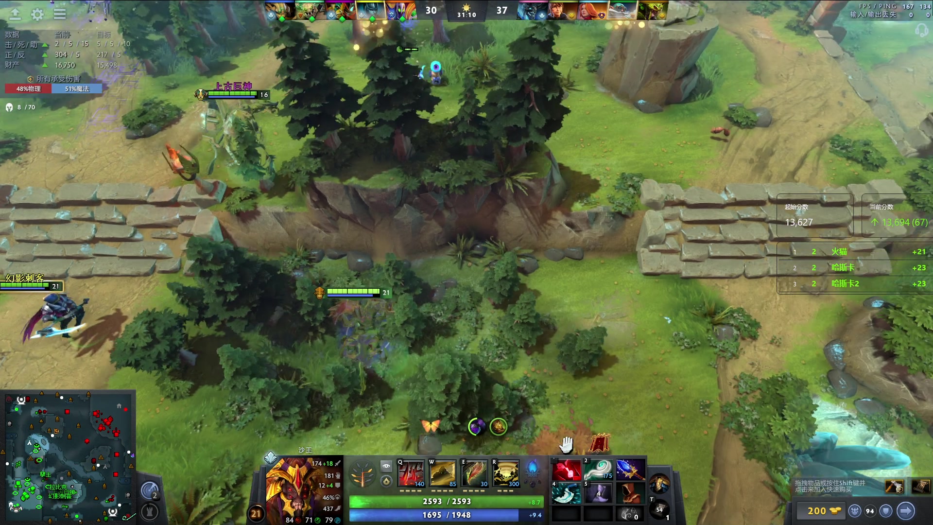 【2024-07-13 20点场】阳光男孩Aq：天梯当小猪7718843