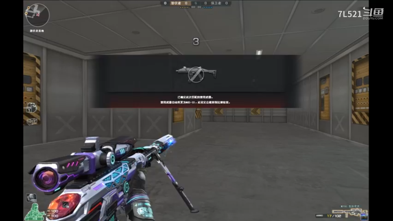 卫星基地躺赢看队友5杀