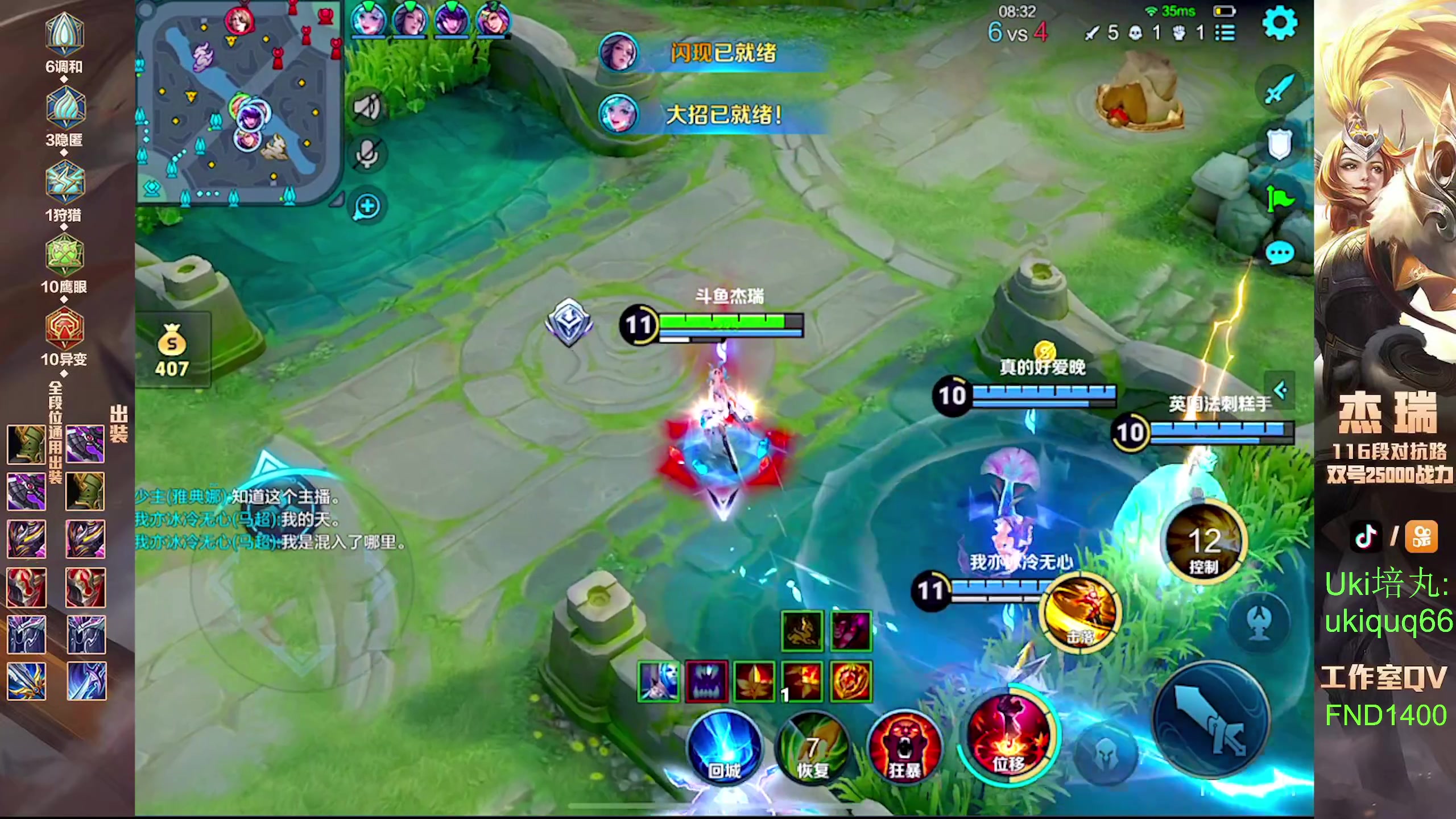 【2024-07-15 00点场】Ay杰瑞：为了irui而战